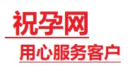 通道捐卵试管助孕机构-代媽网